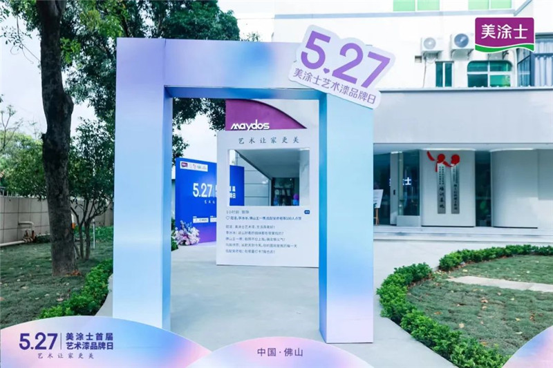 头号玩家官网-相信品牌力量
