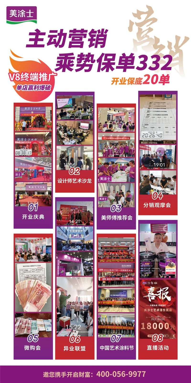 头号玩家官网-相信品牌力量