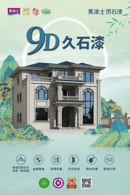 头号玩家官网-相信品牌力量