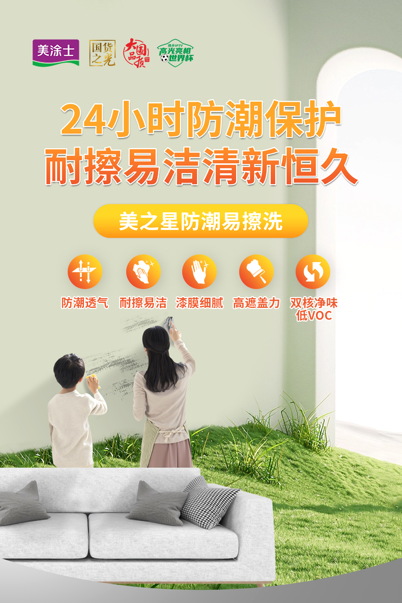 头号玩家官网-相信品牌力量