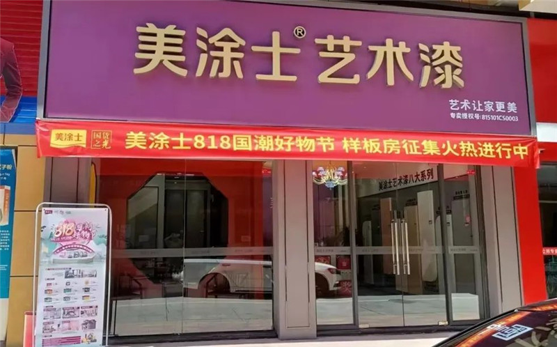 头号玩家官网-相信品牌力量
