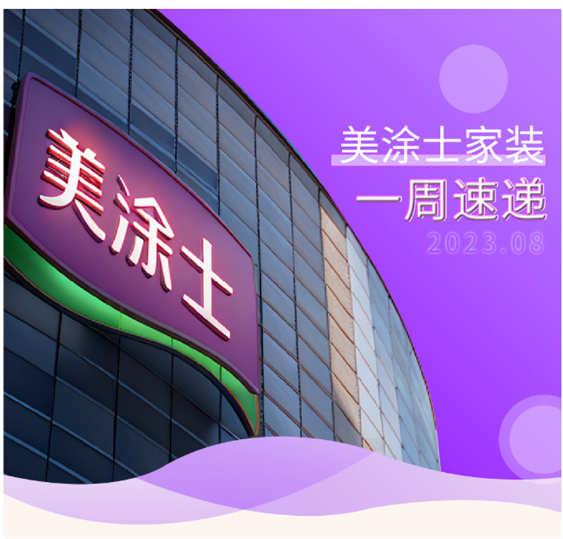 头号玩家官网-相信品牌力量