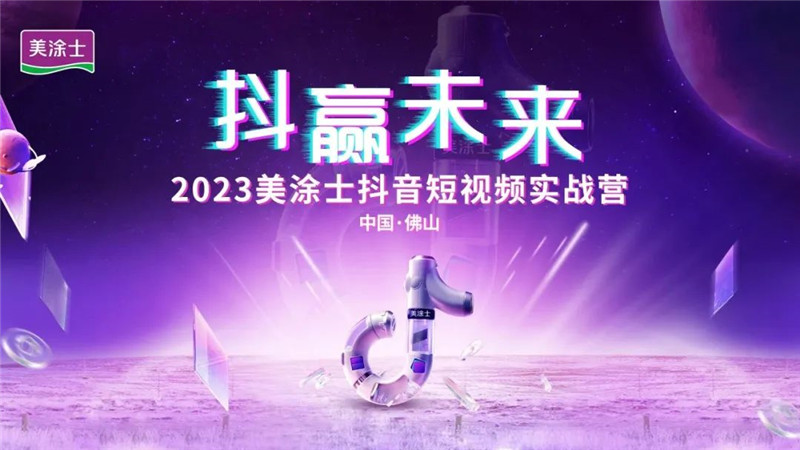 头号玩家官网-相信品牌力量