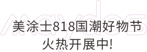头号玩家官网-相信品牌力量