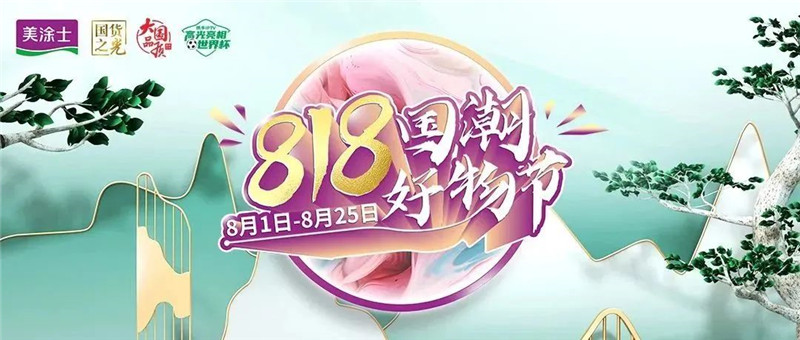 头号玩家官网-相信品牌力量