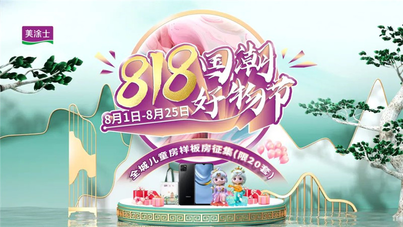 头号玩家官网-相信品牌力量
