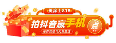 头号玩家官网-相信品牌力量