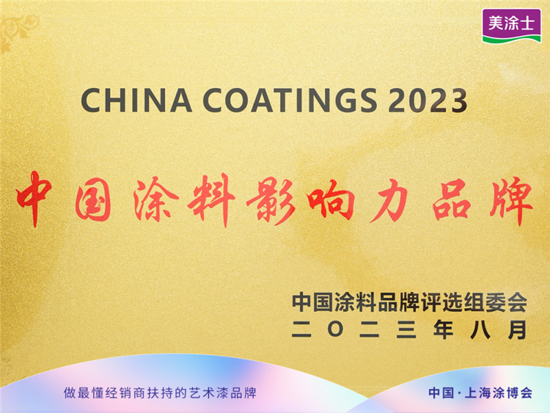 头号玩家官网-相信品牌力量
