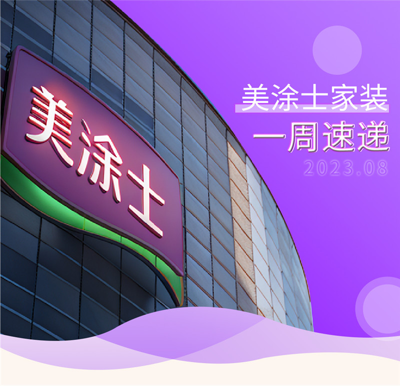 头号玩家官网-相信品牌力量