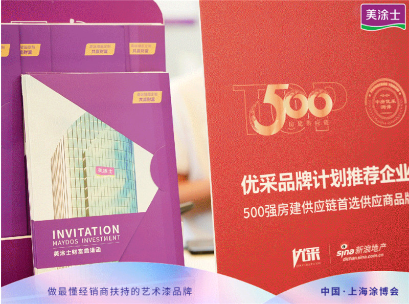 头号玩家官网-相信品牌力量