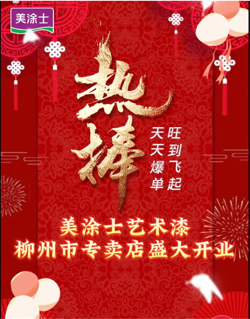 头号玩家官网-相信品牌力量