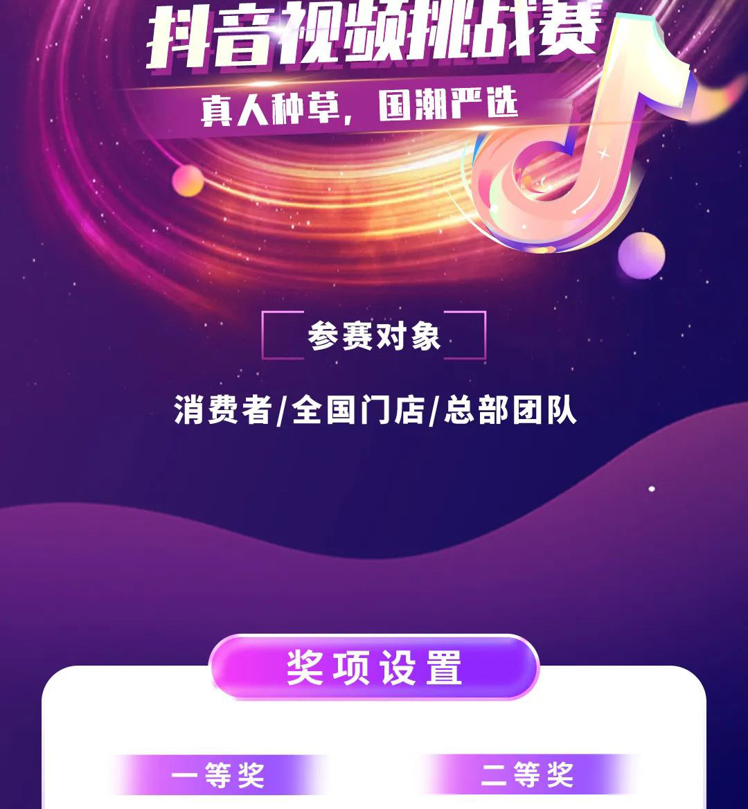 头号玩家官网-相信品牌力量