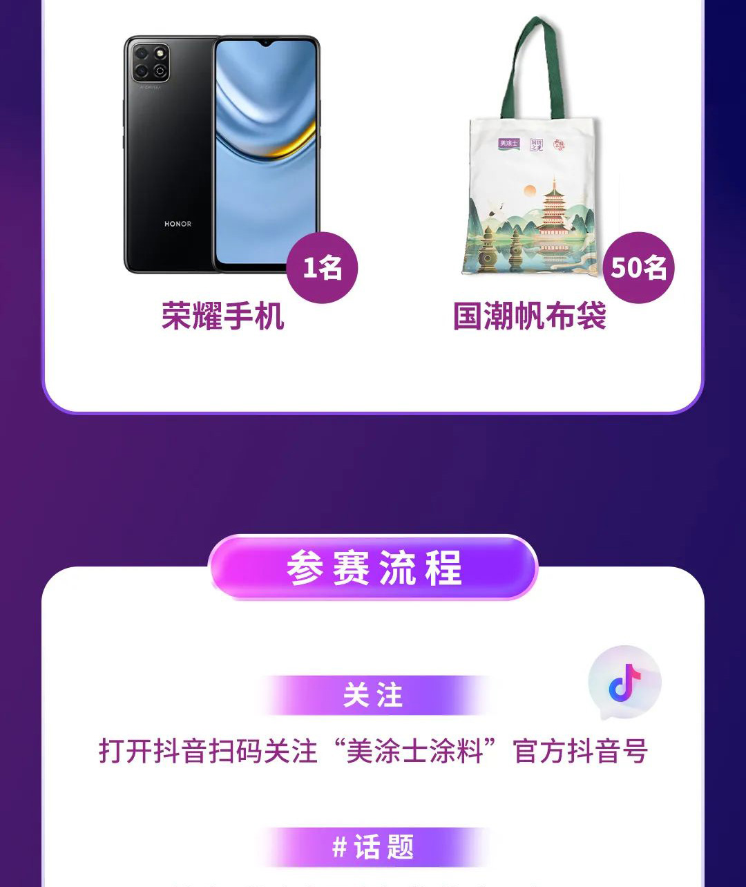头号玩家官网-相信品牌力量