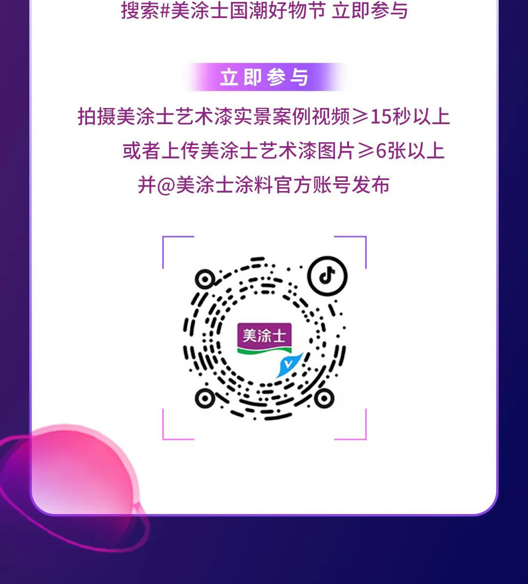 头号玩家官网-相信品牌力量