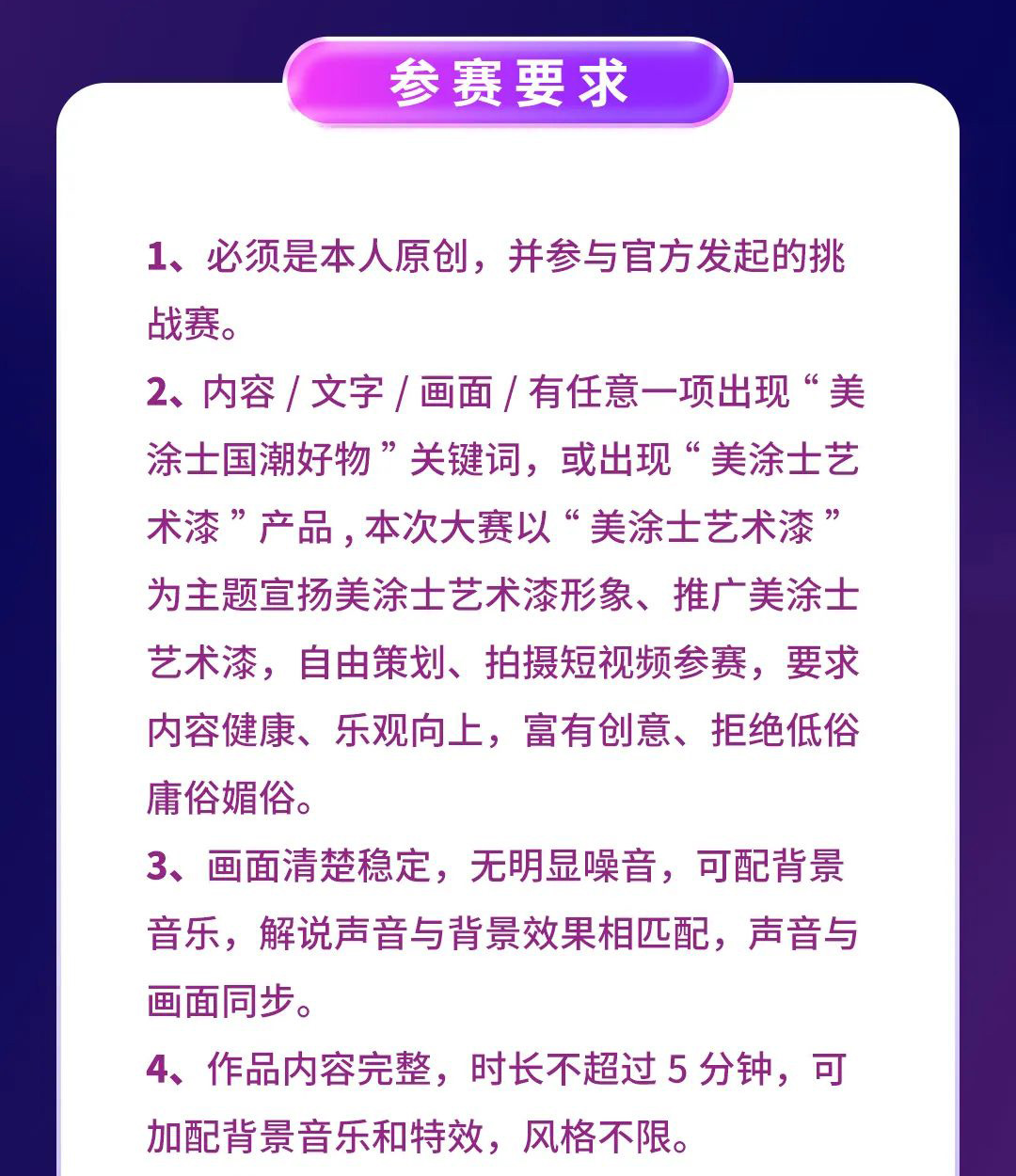 头号玩家官网-相信品牌力量