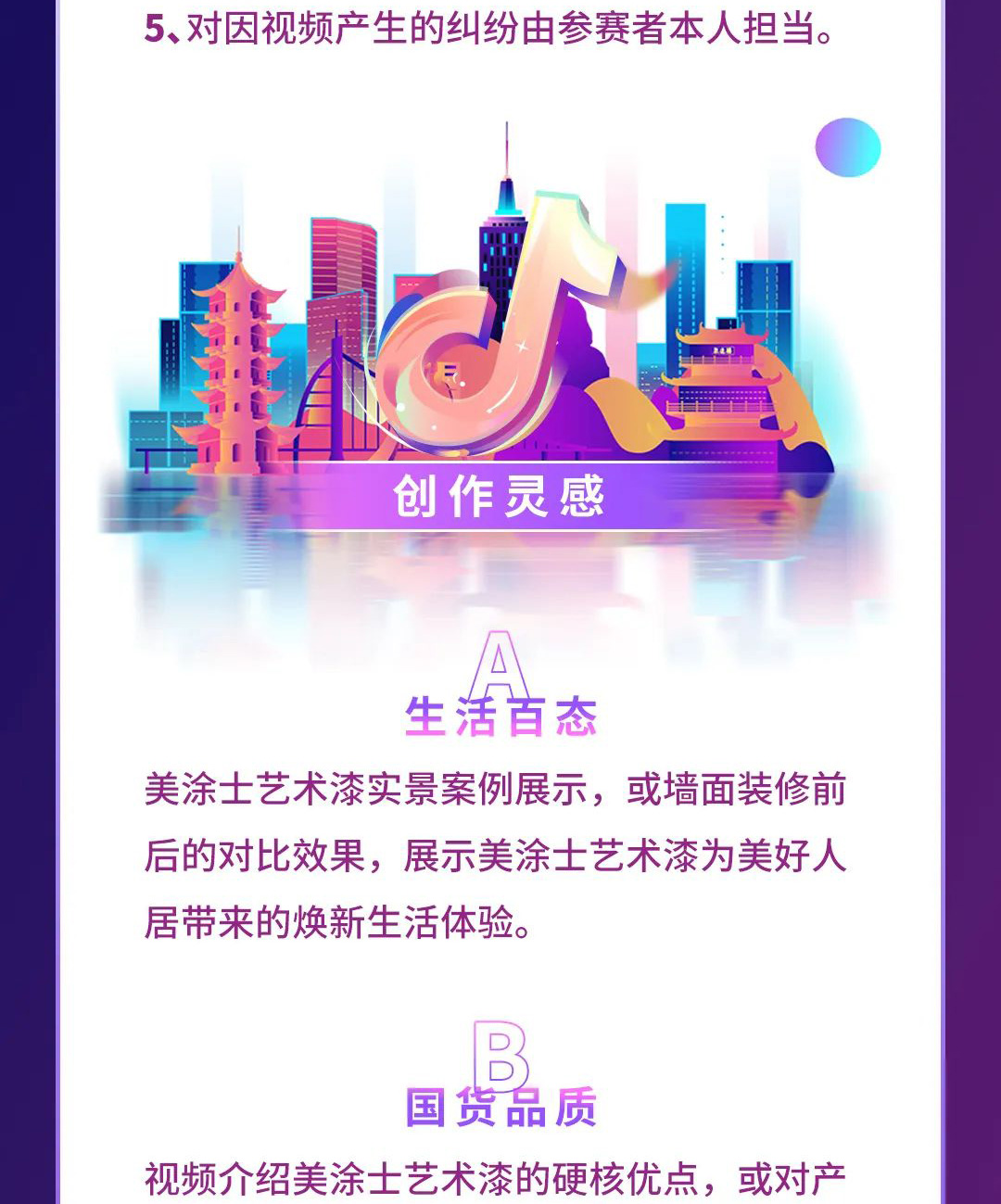 头号玩家官网-相信品牌力量