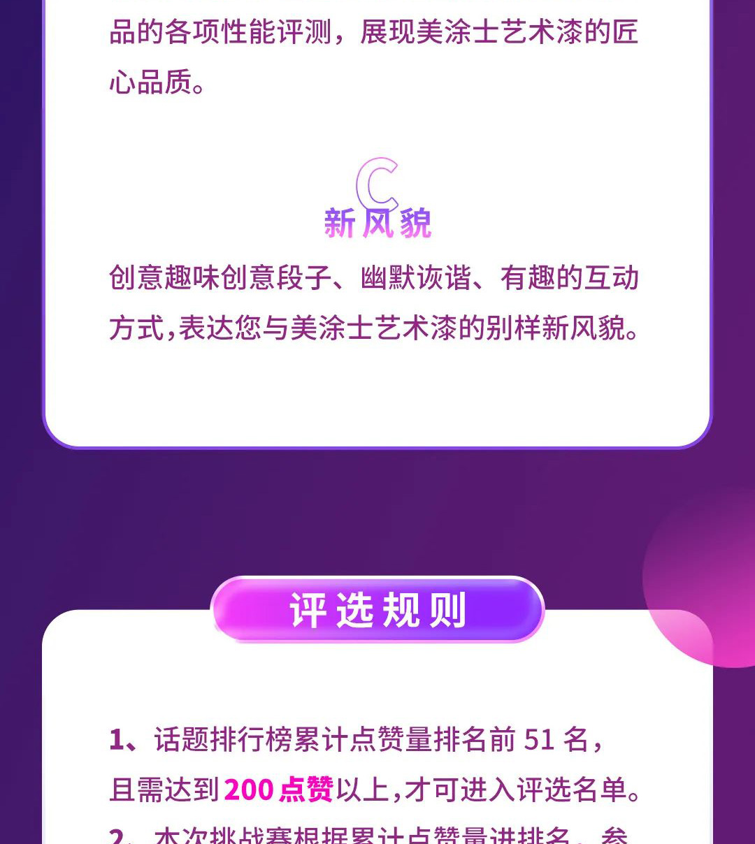 头号玩家官网-相信品牌力量