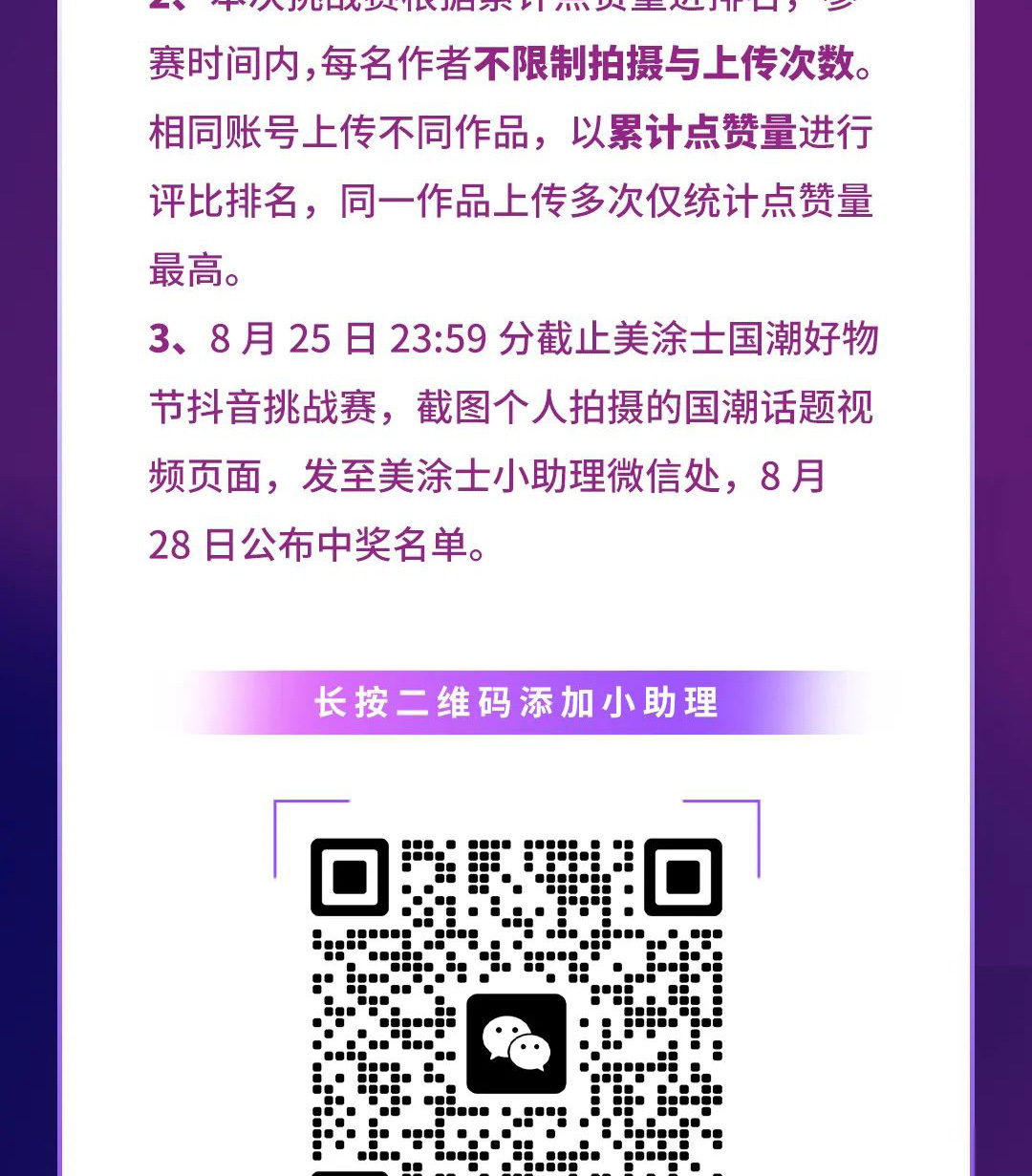 头号玩家官网-相信品牌力量