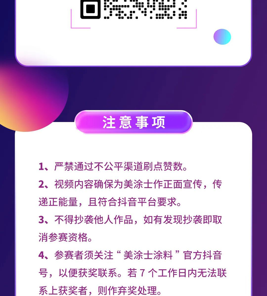 头号玩家官网-相信品牌力量