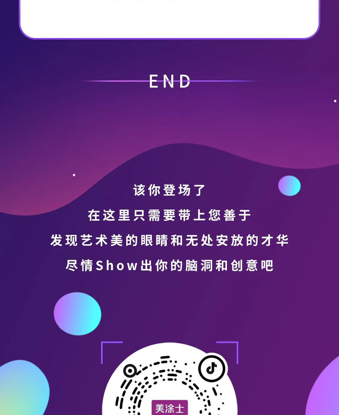 头号玩家官网-相信品牌力量