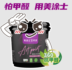20230831164900_39970 头号玩家官网-相信品牌力量