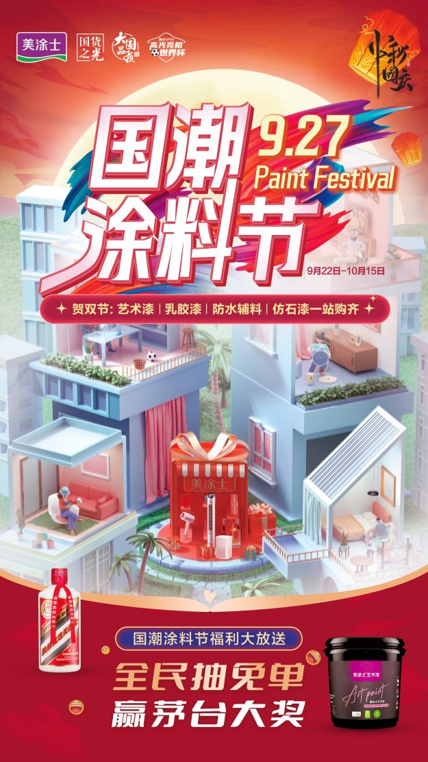 头号玩家官网-相信品牌力量