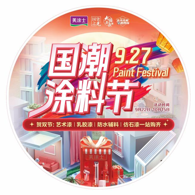 头号玩家官网-相信品牌力量