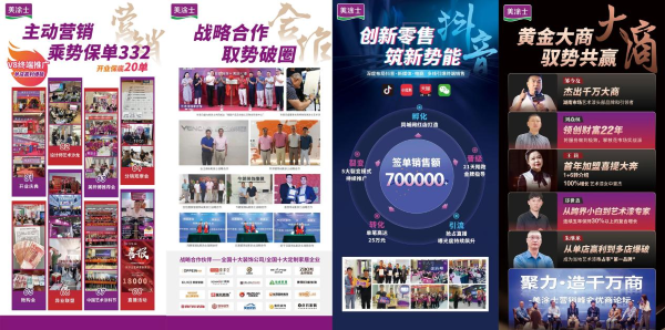 20230919162510_27105 头号玩家官网-相信品牌力量