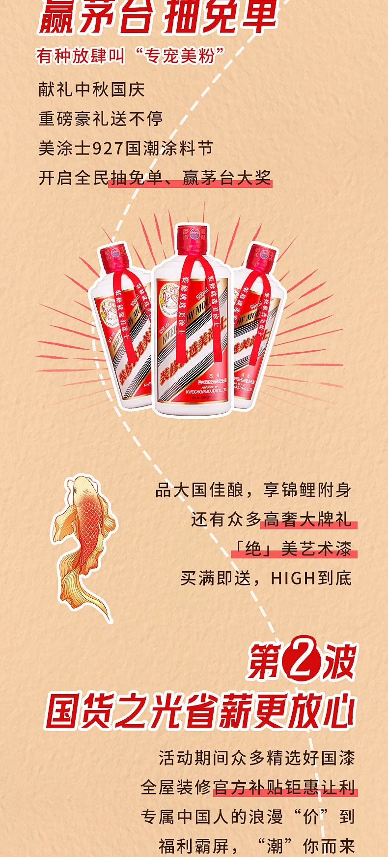 20230920151954_69495 头号玩家官网-相信品牌力量