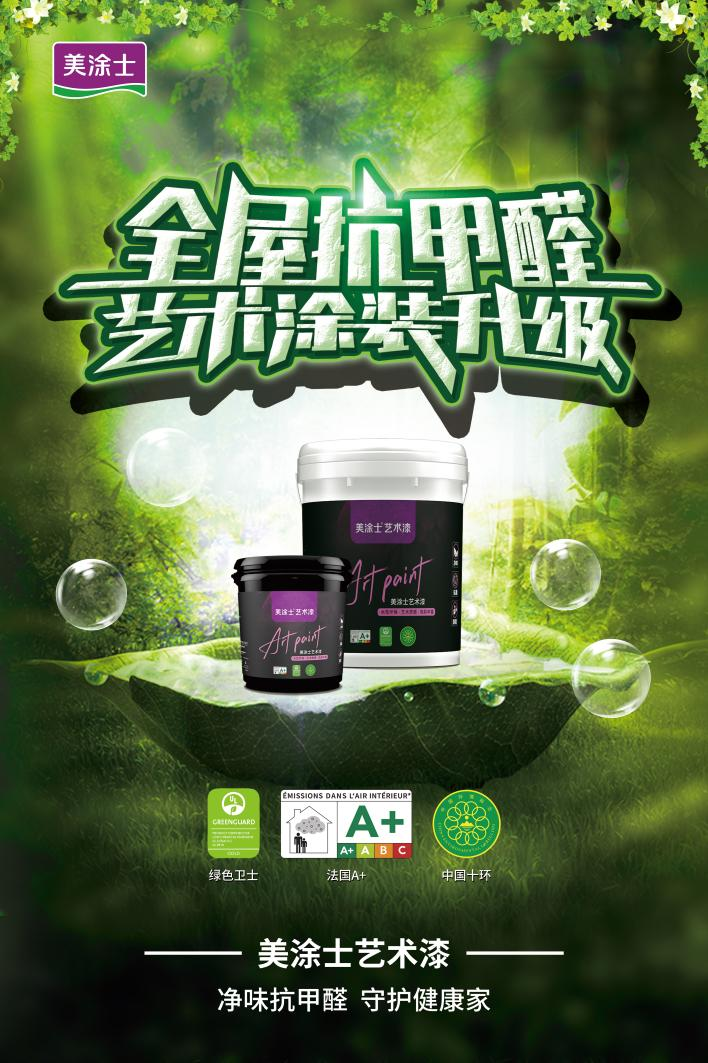 头号玩家官网-相信品牌力量