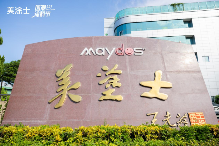 头号玩家官网-相信品牌力量