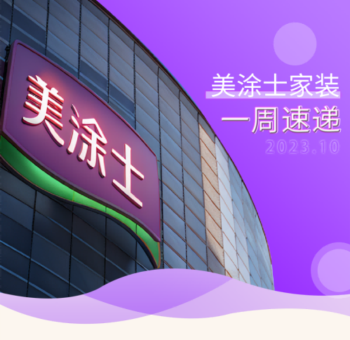 头号玩家官网-相信品牌力量