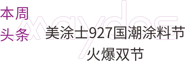 头号玩家官网-相信品牌力量