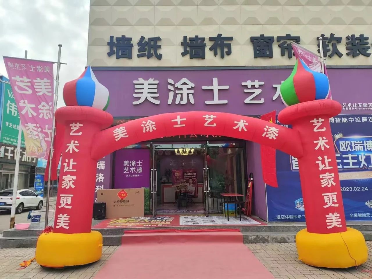 头号玩家官网-相信品牌力量