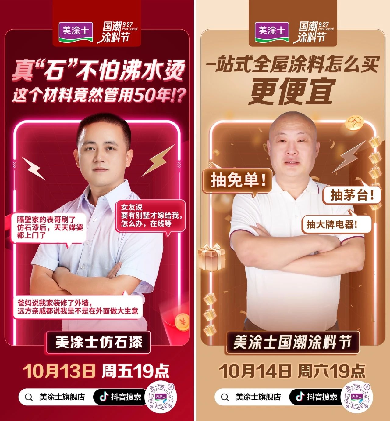 头号玩家官网-相信品牌力量
