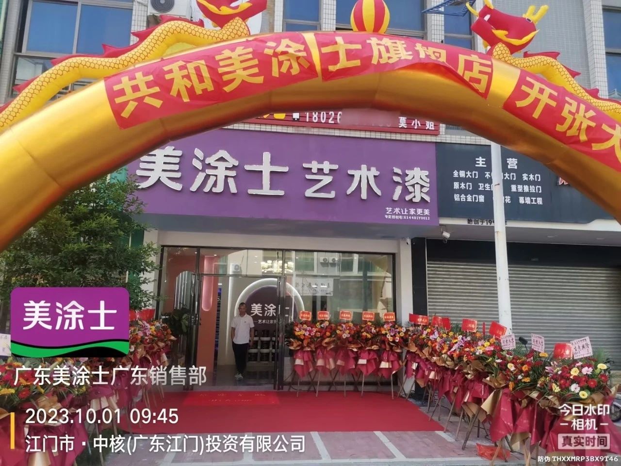 头号玩家官网-相信品牌力量