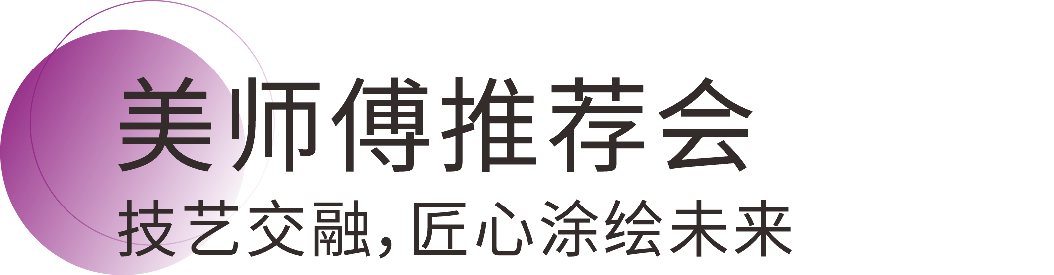 头号玩家官网-相信品牌力量