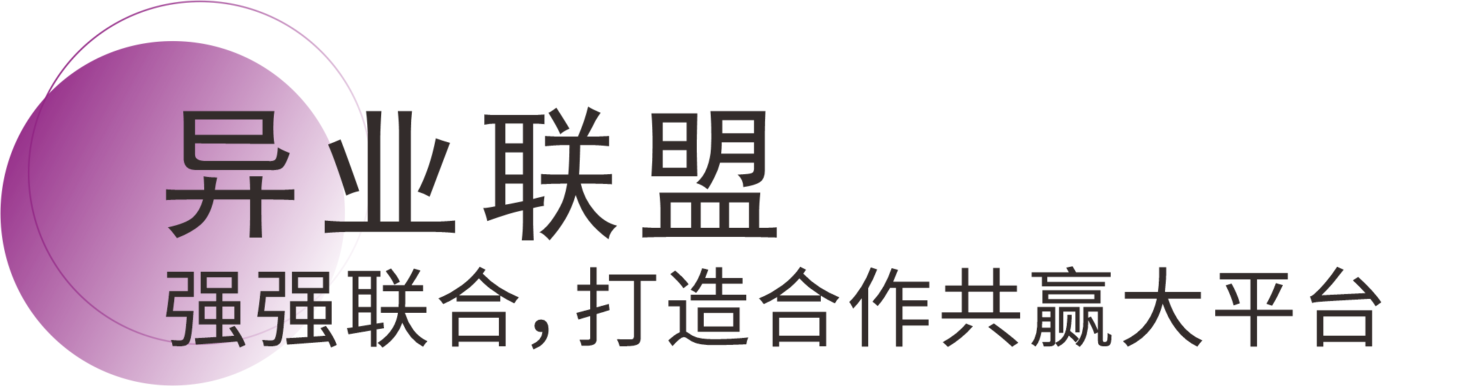 头号玩家官网-相信品牌力量