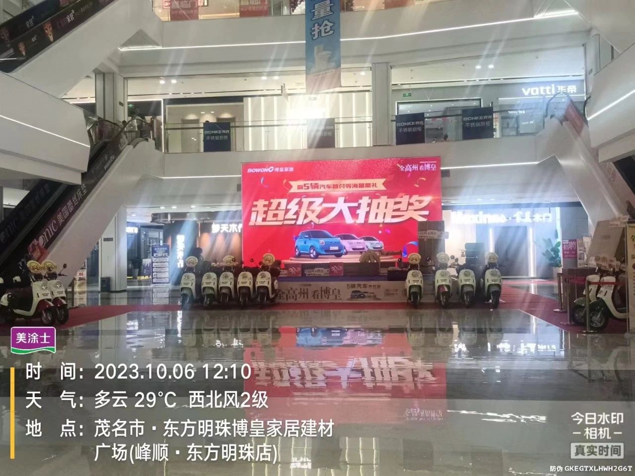 头号玩家官网-相信品牌力量