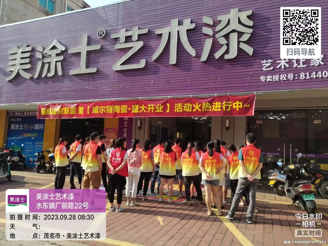 头号玩家官网-相信品牌力量