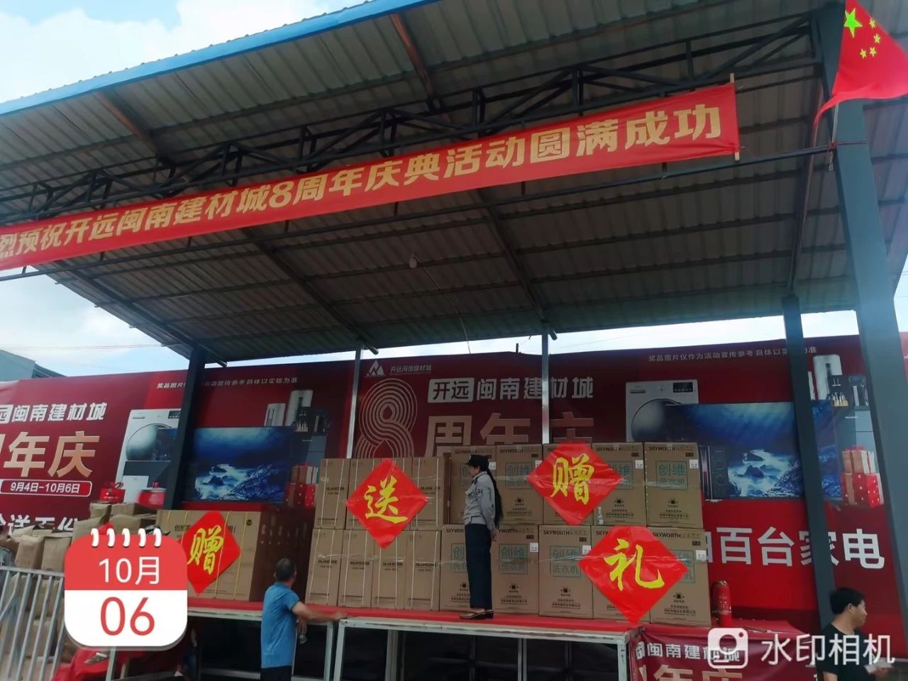 头号玩家官网-相信品牌力量