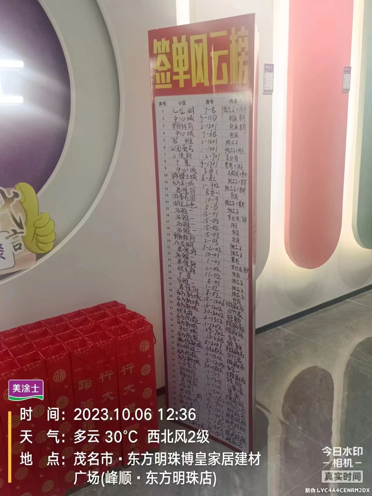 头号玩家官网-相信品牌力量