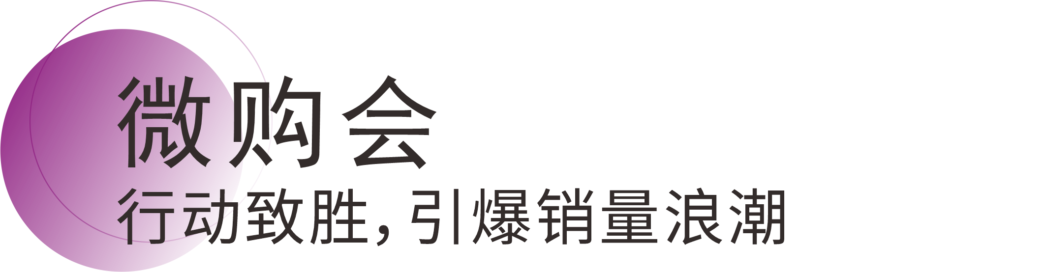 头号玩家官网-相信品牌力量