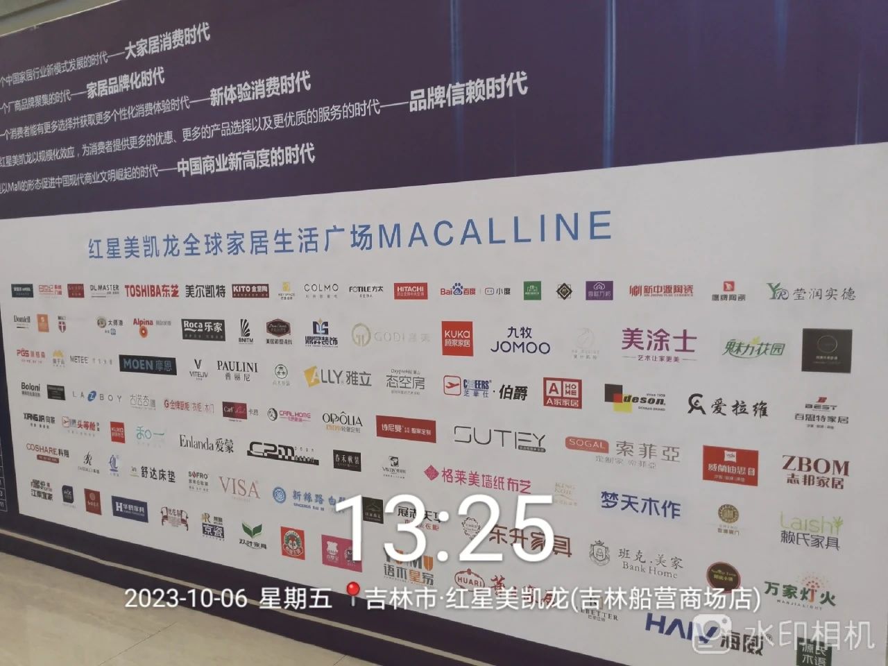 头号玩家官网-相信品牌力量