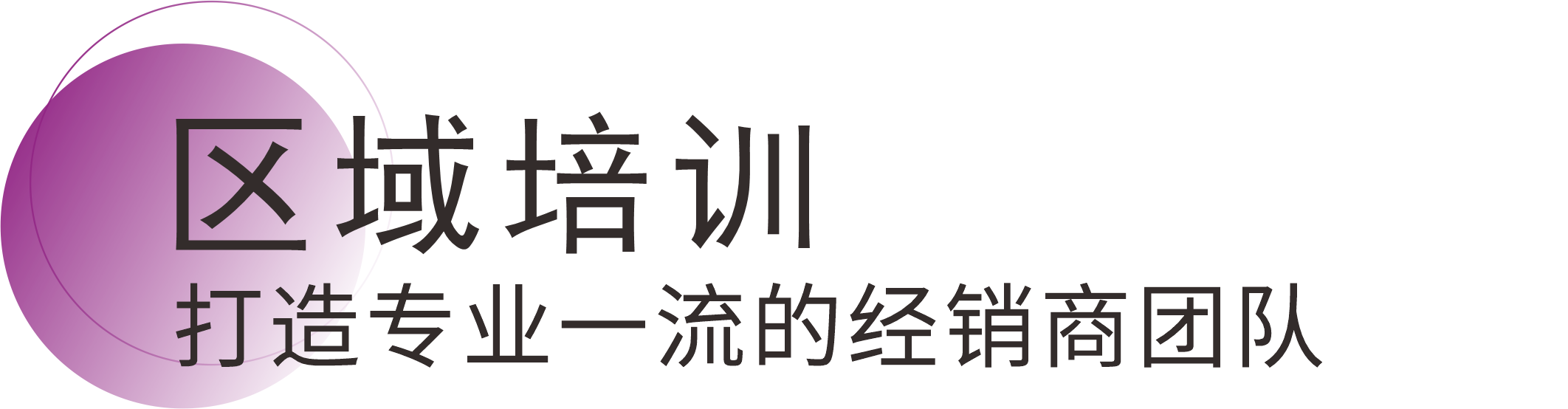 头号玩家官网-相信品牌力量