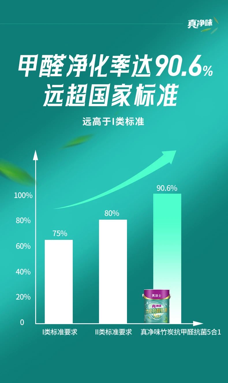 20231009144143_86715 头号玩家官网-相信品牌力量