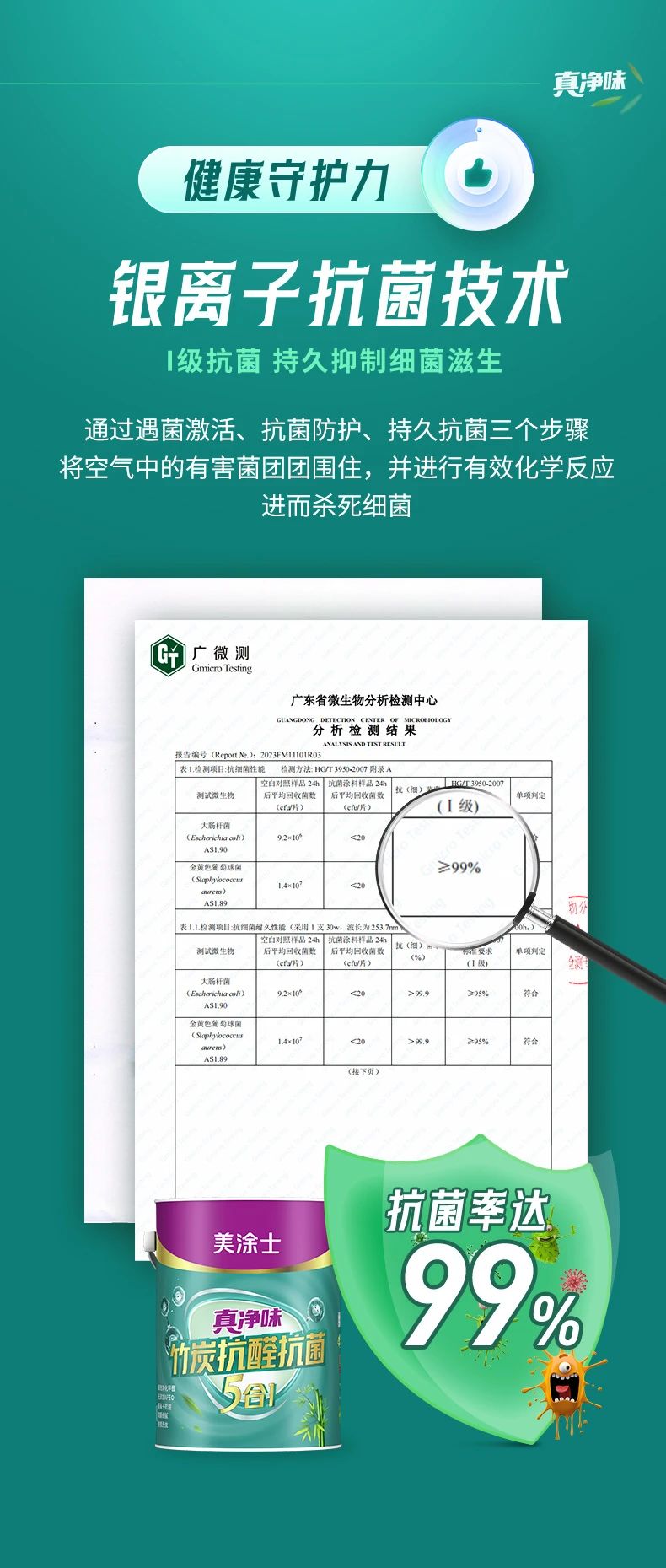 20231009144153_40635 头号玩家官网-相信品牌力量