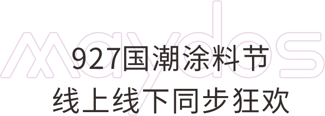 头号玩家官网-相信品牌力量
