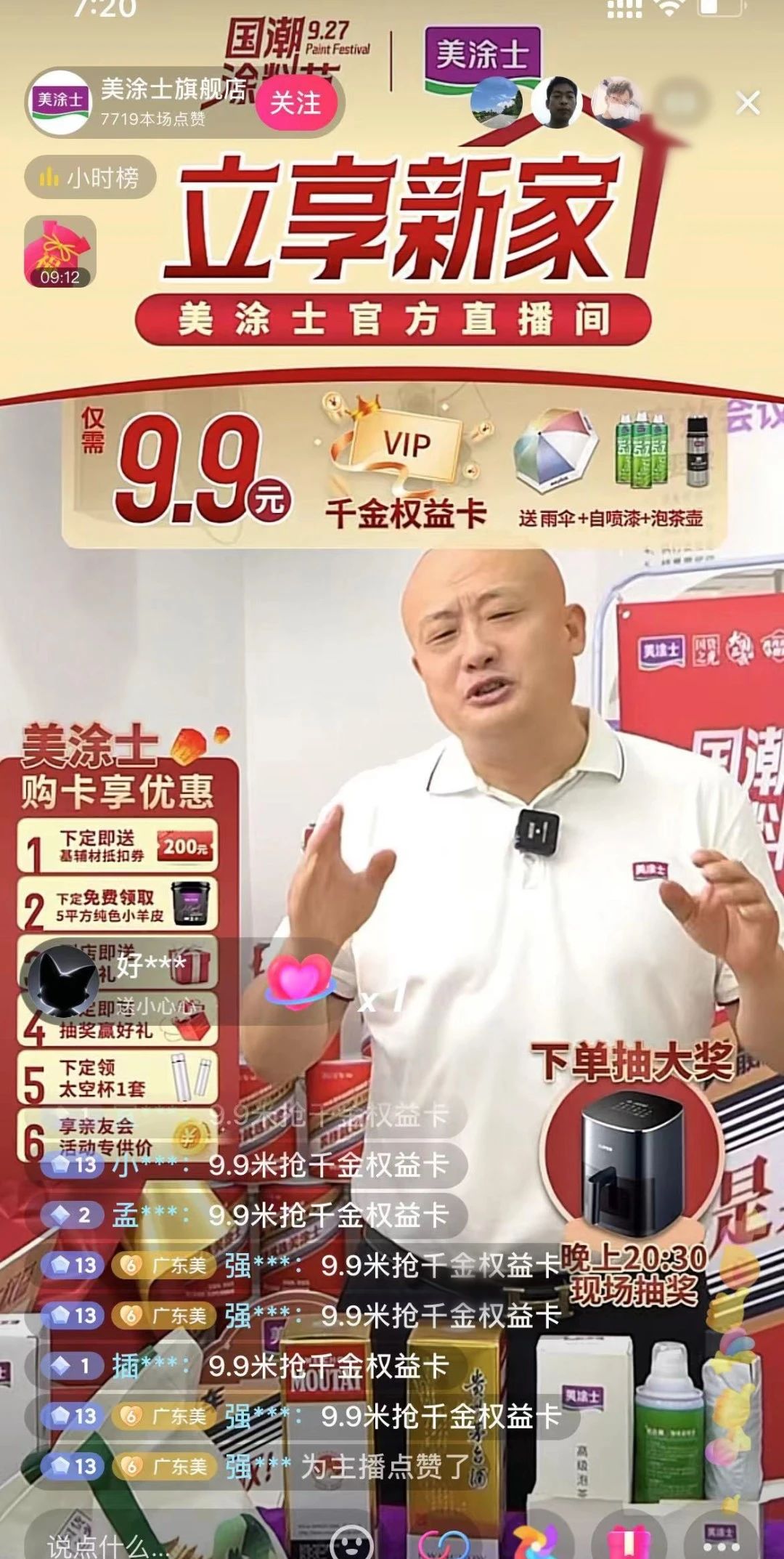 20231009161559_51180 头号玩家官网-相信品牌力量