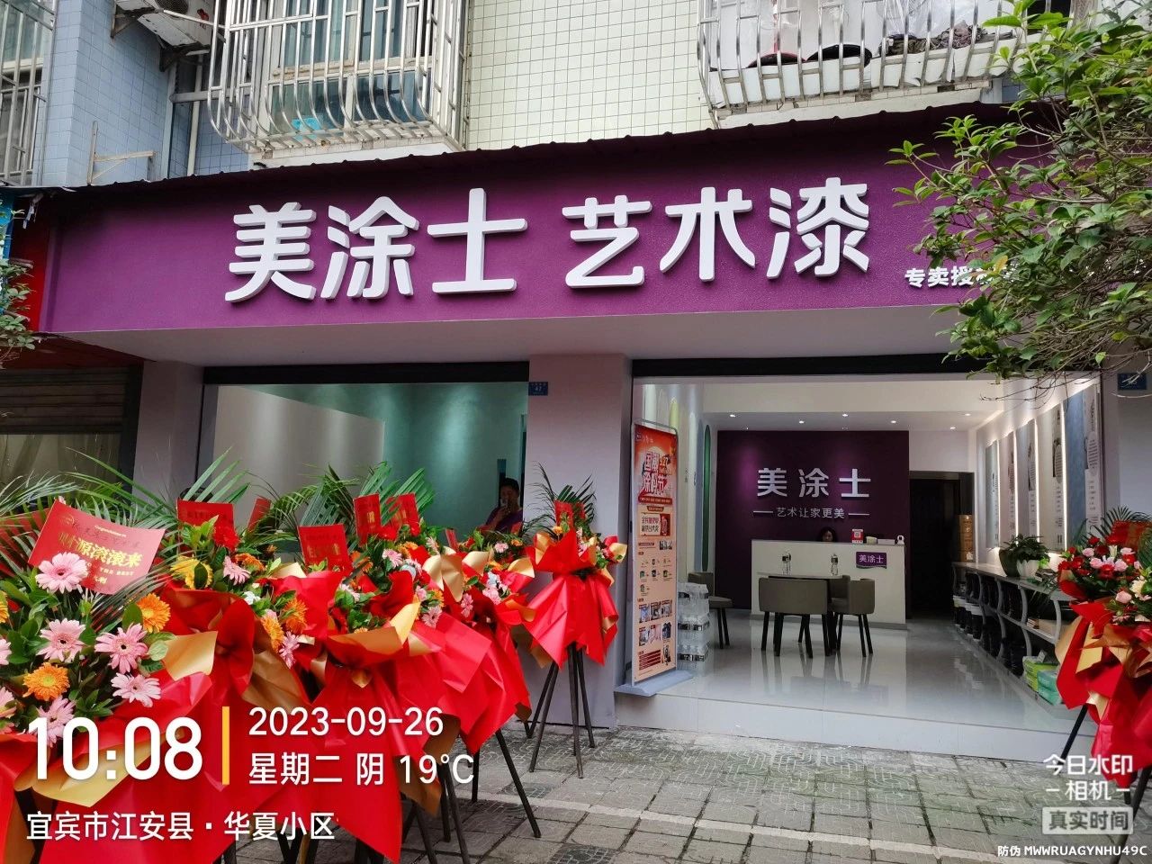 20231009161713_79370 头号玩家官网-相信品牌力量